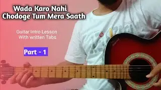Wada Karo Nahi Chodoge Tum Mera Saath Guitar Intro Lesson l Debarshi Raj Pal l Kishore Kumar Lata Ji