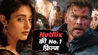 extraction 2 movie review | explained in hindi |