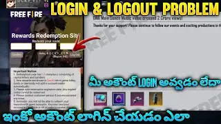HOW TO CLAIM DNA MEIN DANCE REWARD REDEEM CODE | DNA MEMEIN DANCE FREEFIRE IN TELUGU