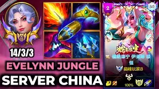 Evelynn Wild Rift China - Build Runes Season 19 - Gameplay Celestial Embroidery Evelynn