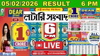 Dear Supreme Day 6 PM Lottery Live Result | Lottery Sambad Live 05/02/2026 | Sikkim Lottery Live