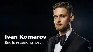 English Speaker host. Ведущий на английском Иван Комаров #ведущий #host #presenter