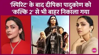 Kalki&nbsp;2 में काम करने के लिए Deepika Padukone की डिमांड मेकर्स&nbsp;को नाजायज़ लगी, तो फिल्म से निकाल दिया