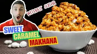 Sweet Makhana Popcorn | Crispy  Caramel Makhana without Sugar | Gud Makhana Recipe