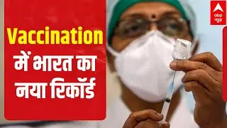 Coronavirus India Update: Vaccination gains momentum & breaks record | ABP Vertical Video