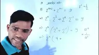 Class 9 Exponent Numbers Easily | Exponents Math Tricks | 100% Sure Marks