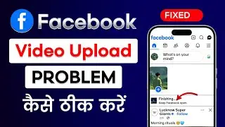 Facebook Video Upload Problem | How To Fix Keep Facebook Open Problem | FB Video Not Uploading Today