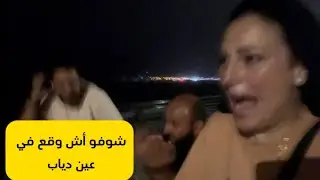 هاد فيديو بزاف