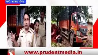 EXCISE OFFICIALS SEIZE ILLEGAL LIQUOR OVER ₹9 LAKHS AT KERI- SATTARI _Prudent Media Goa