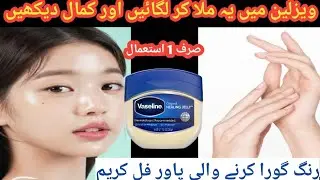 Hand feet whitening remedy, manicure pedicure at home,best diy  | hand and feet whitening remedy