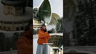 принимаем сигналы из космоса!👽🔭 #калязин #космос #история #краеведение #тверь #архитектура