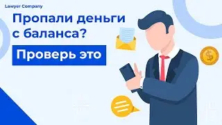 Доверили средства брокеру? Проверьте его надежность с нашей помощью.