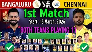 IPL 2026 | 1st Match | Bangaluru vs Chennai Playing 11 | RCB vs CSK Playing 11 2026