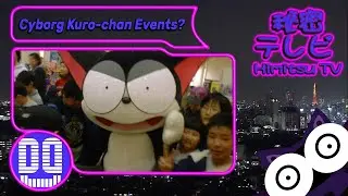 Looking At - Japan's Cyborg Kuro-chan IRL Events