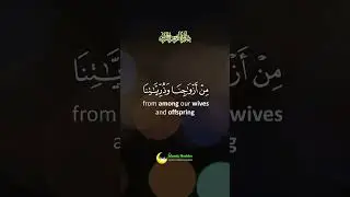 Powerful Dua For Happy Married Life Between Husband And Wife