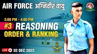 Reasoning : Order & Ranking। क्रम परीक्षण Tips & Tricks |  Target AirForce Agniveer Vayu 2023 Exam