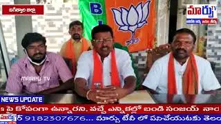 23వ రోజూకు చేరుకున్న రాయిల్ల రవి కుమార్ ఆత్యీయ సమ్మేళ యాత్ర... || MARPU TV ||