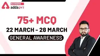 Weekly Current Affairs March 2020 | 75 Important Current Affairs 2020 (22 to 28 March 2020)