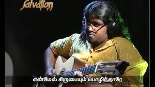 KJA: ENTHAN ULLAM PUTHU KAVIYAALE.mov