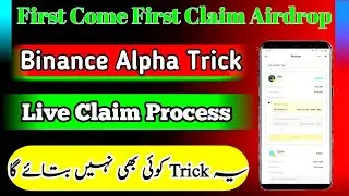 How To Claim Binance Alpha Airdrop || Binance Alpha Airdrop First Come First Claim Trick