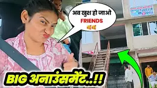 GOOD NEWS 🎉 Shivani Kumari BIG ANNOUNCEMENT 😱 | शिवानी ने किया Fans को खुश...!! 
