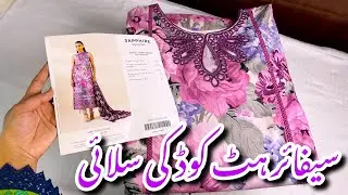Sapphire New Hit Code Stitching Ideas 2025||How To Design Lawn Dresses #sapphire #sale