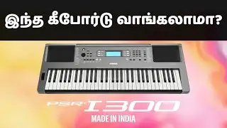 Keyboard buying guide - Yamaha PSR I300 Features