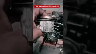 CBR300!!! เรียกได้ว่าพัง #music #beach #edm #subscribe #automobile #thailand #funny #follow #honda