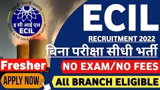 ECIL Recruitment 2022 | Fresher | ITI/Diploma/B.tech | All Branches | Permanent Job | ECIL Jobs 2022