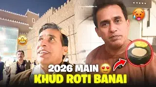 2026 Main Khud Roti Banai | Ali Gul Vlogs