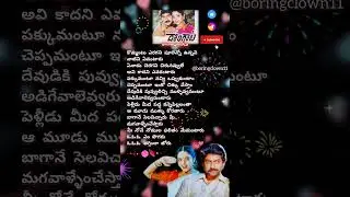 చిలిపి చిరుగాలి #teluguhitsongs #spb #telugulovesongs #telugusongs #lovesongs #spbhits #love #telugu