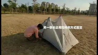 Ультралегкая туристическая палатка 3F UL GEAR LanShan 2 pro на 2 человека