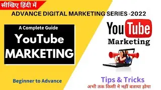 YouTube Marketing Course | Digital Marketing Series |Complete YouTube SEO Tutorial in 2022