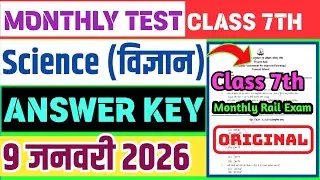 Monthly test Class 7  Science 9 January 2026 Question Answer  | class 7 Monthly test questions paper