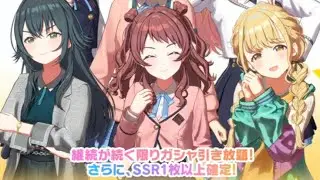 【学マス】引き放題ガシャで最低記録出たｗｗｗｗｗ