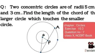 Circle / Exercise 10.2  / Questions 7/ Two concentric circles Problem / NCERT Book of class 10