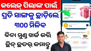 Lenden Club App Full Review,Features, Risk & Reality | Is It Safe or Scam ?. What is lenden clup app