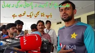 Tough Training Session Pak Team, Shoaib Malik Discloses His Kid will be National of 3rd Country