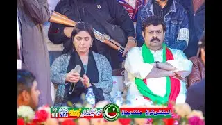 PTI  song 2023 (ch abdullah tahir pp186)
