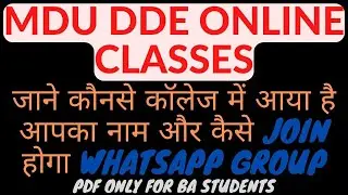 MDU DDE Collage Contact List or Mail ID || जाने कौनसे कॉलेज में हुआ है  Admission || WhatsApp group