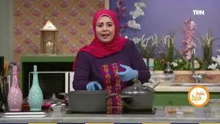 سفرة هنية مع الشيف هالة فهمي  طريقة تدميس الفول في الحلة   الحلقة السادسة6