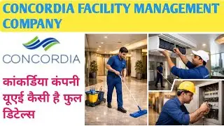 &ldquo;UAE ki Top FM Company! Concordia Facility Management me Job, Salary, Overtime aur Reality Check 🇦🇪&rdquo;