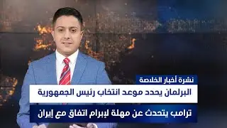دجلة تقيم مؤتمرا عشائريا عاما لدعم القوات الأمنية، الاستخبارات تطيح بـ13 تاجرا للمخدرات بـ7 أيام،