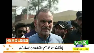 VOK News Headlines | Meeting at various places regarding farmers' protest | @voiceofkissan