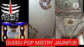 LATEST 2023 POP DESIGN.