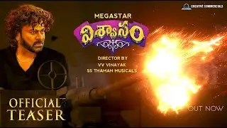 VISWASAM - Chiranjeevi Intro First Look Teaser|Viswasam Official Teaser|Chiranjeevi|VV Vinayak|Taman