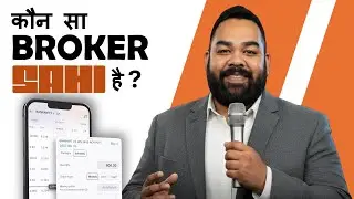 Why I Only Use this Platform for Trading?