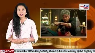 Tollywood Movie Updates Latest News | #tollywoodnews #tollywoodupdates #newtvtelugu