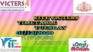 kitevicters/timetable 1/12/2020 december