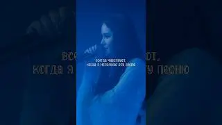 Чувствуете? 🎼 Полное live-видео уже в профиле - - - #taish #таислогвиненко #live #концерт #music